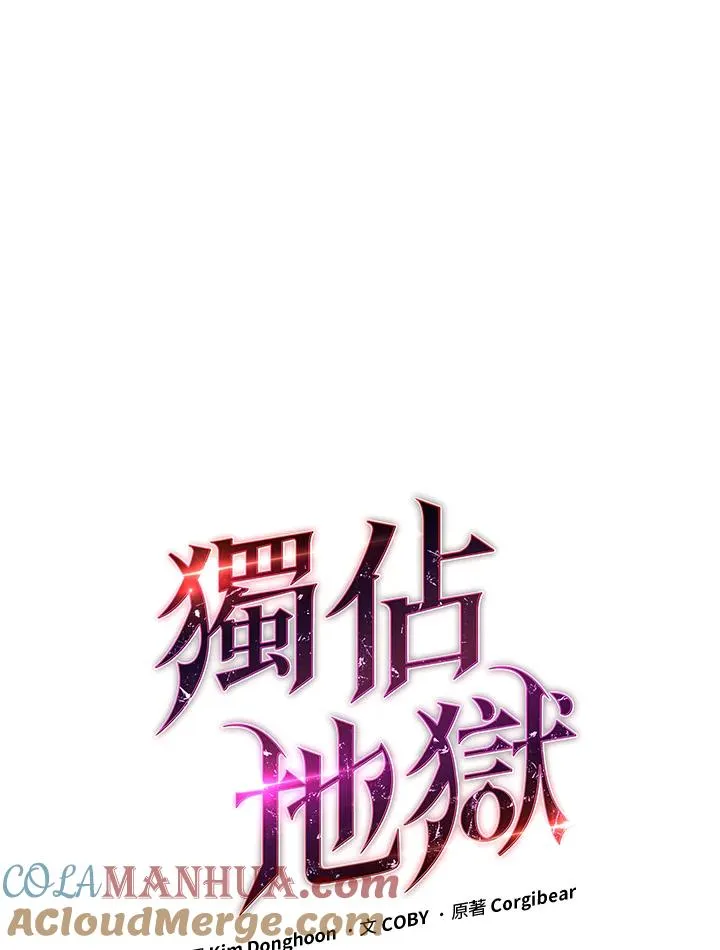 第18话12
