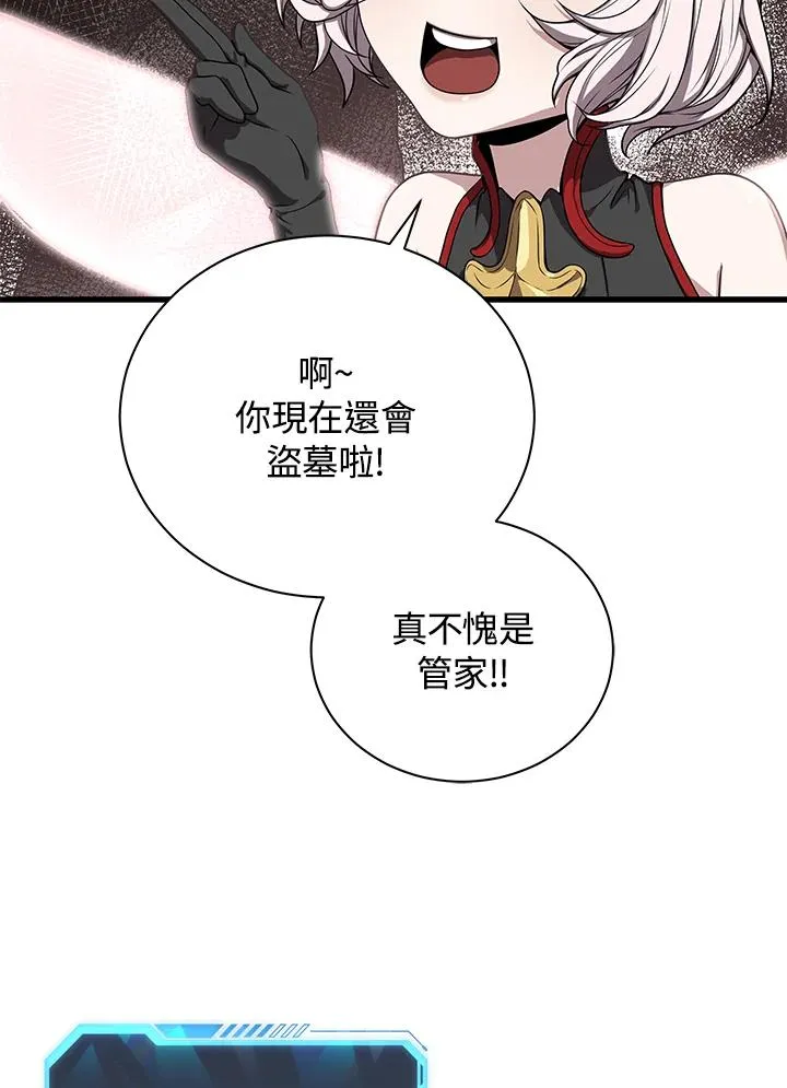 第32话89