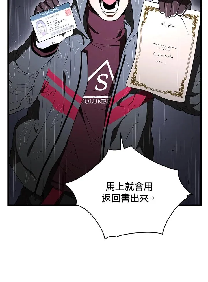 第45话10