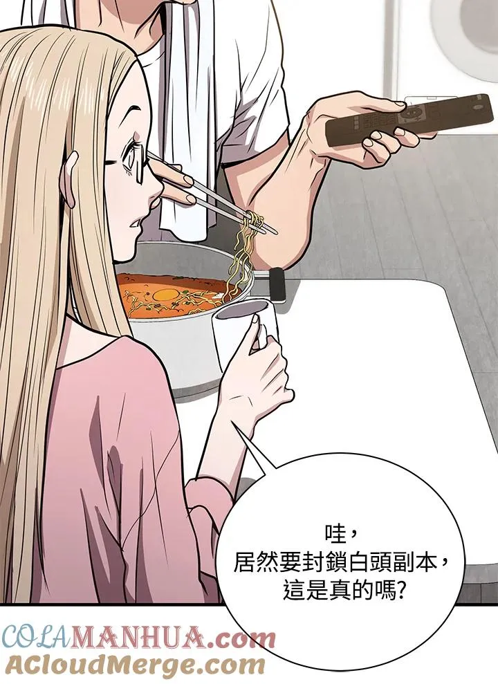 第11话40