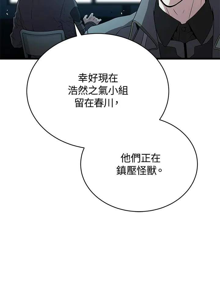 第58话42
