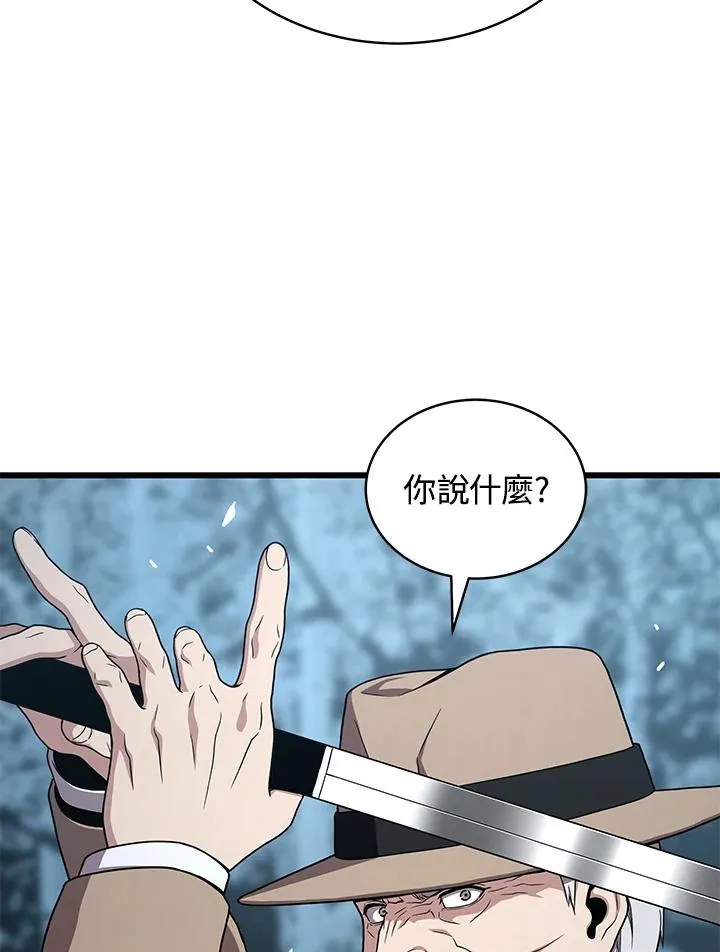 第51话71