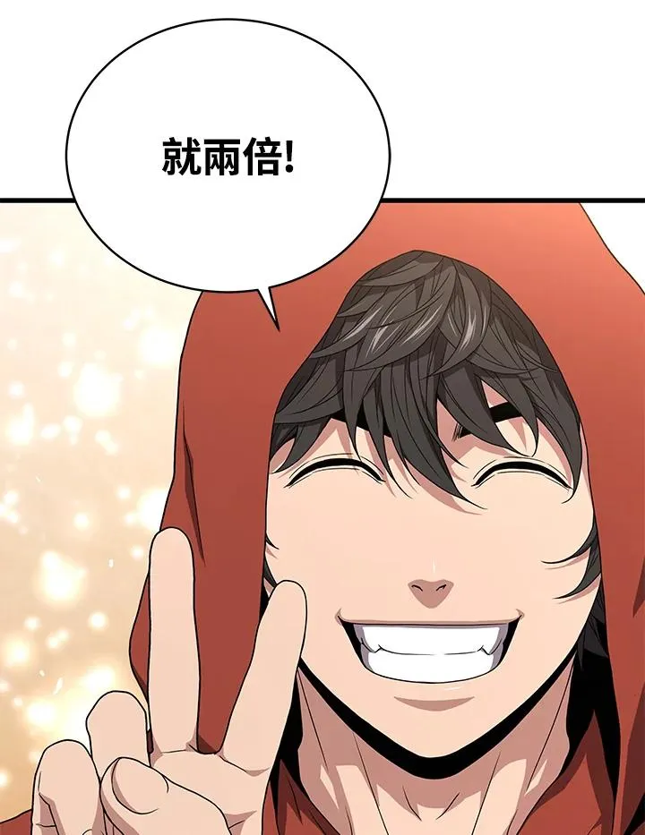 第44话9