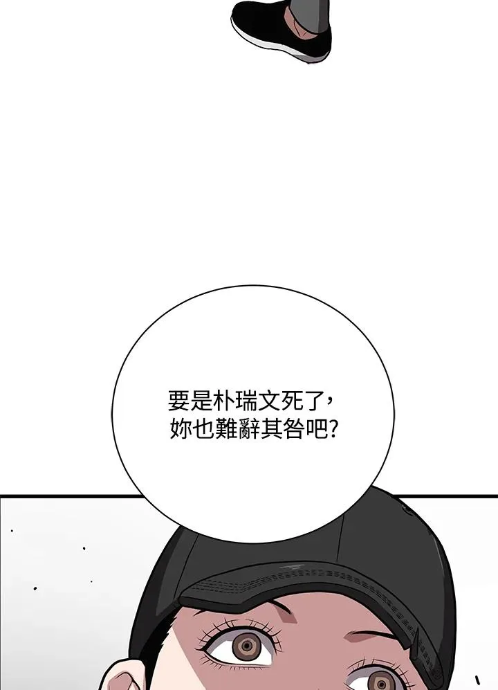 第27话15
