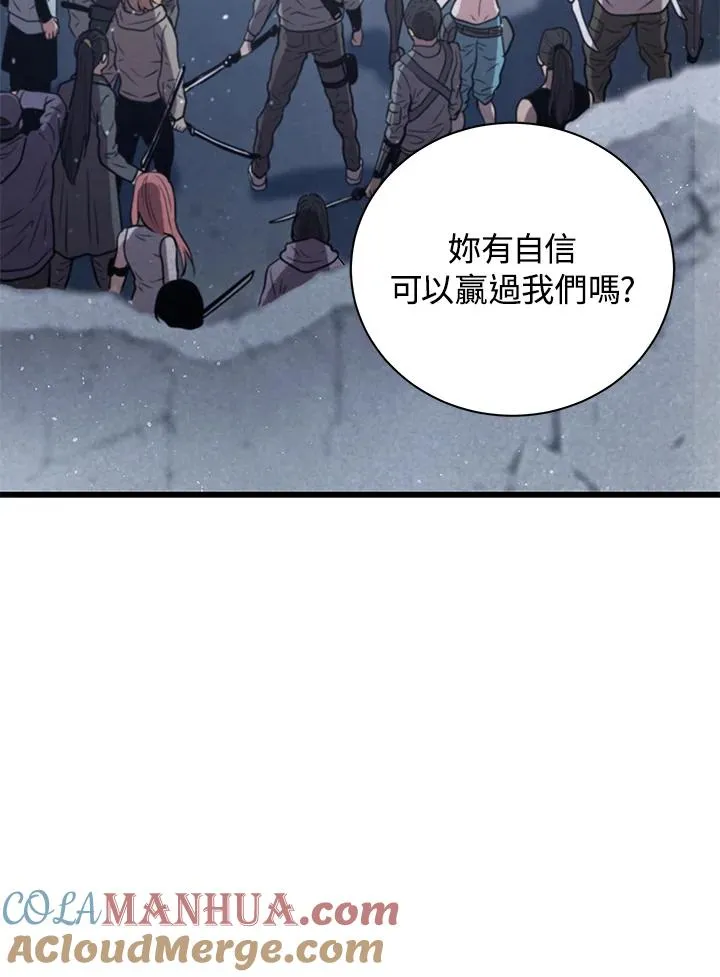 第14话56