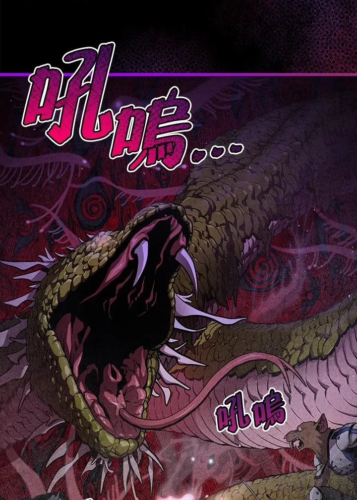 第15话70
