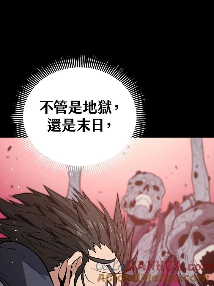 序章196