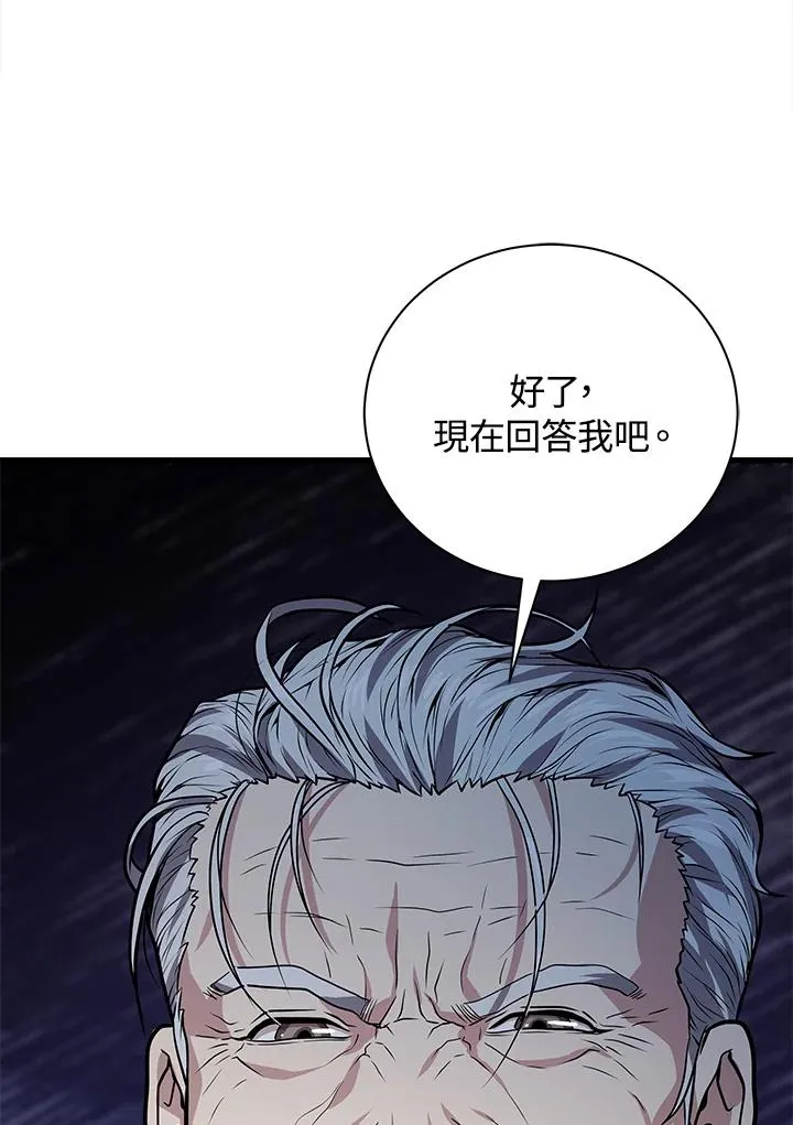 第17话63