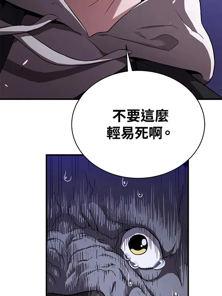 第48话13