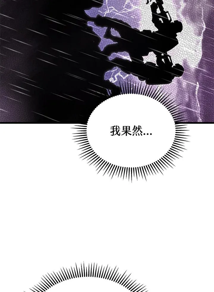 第46话81