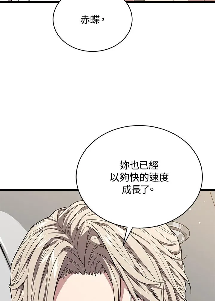 第54话13