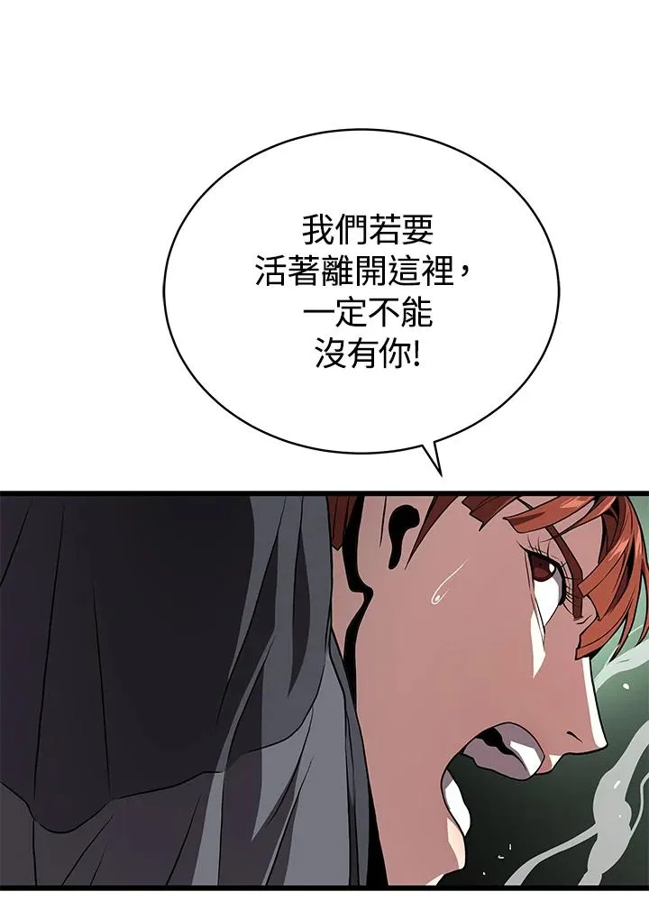 第60话74