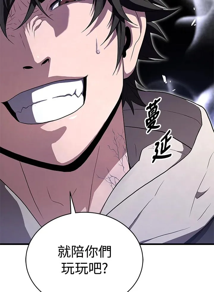 第48话69
