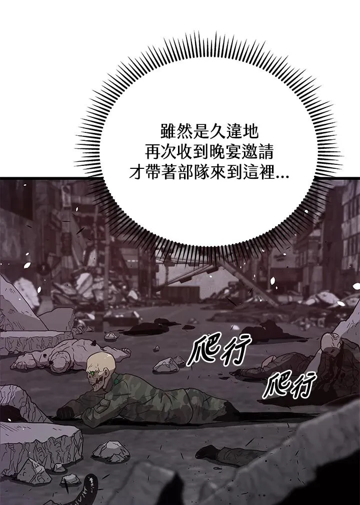 第37话43