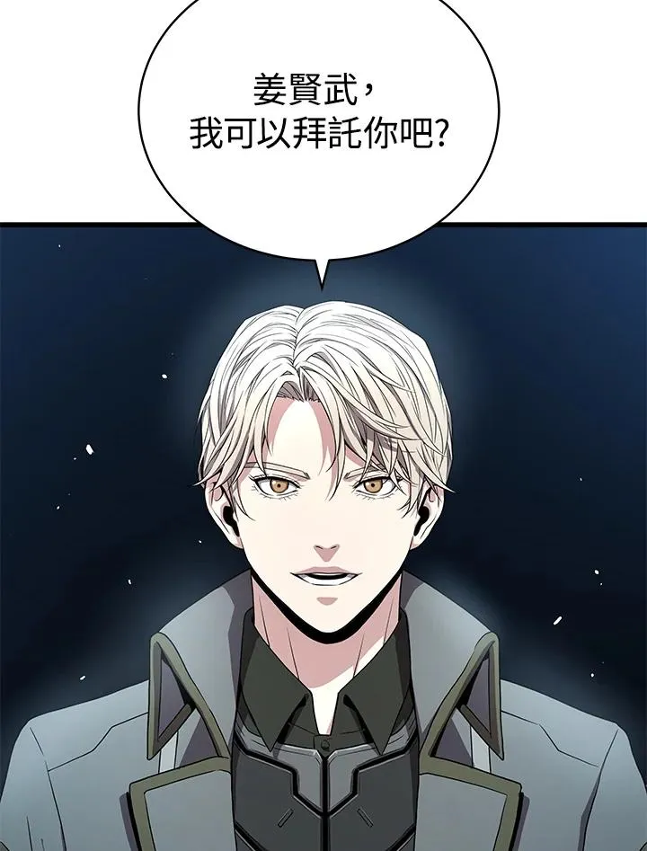 第58话58