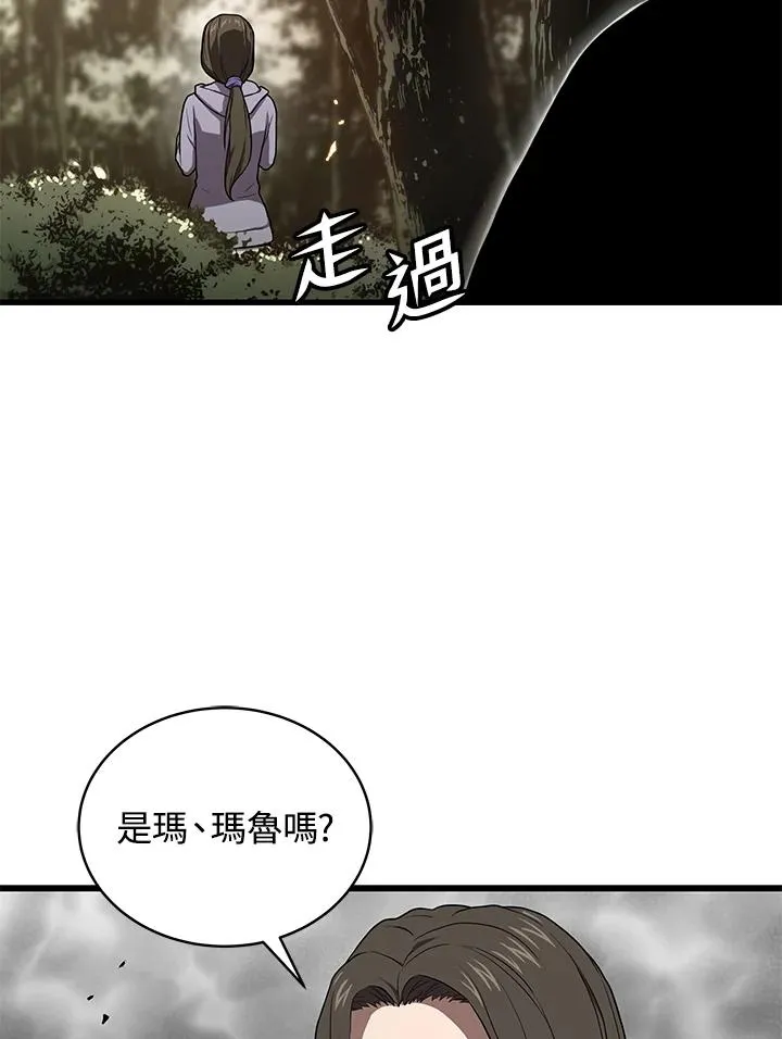 第41话7