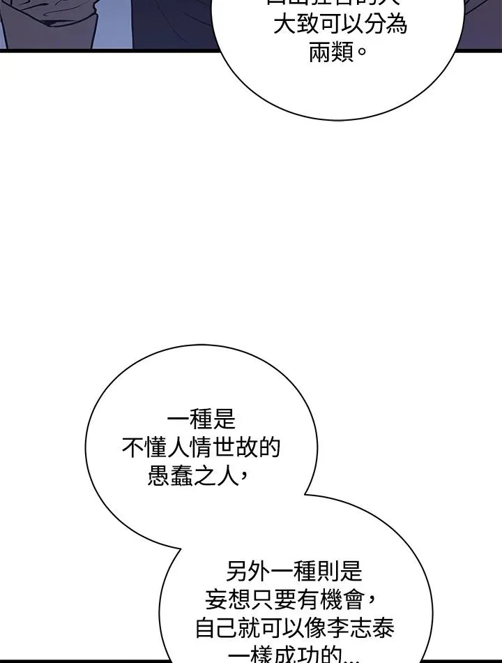 第18话19