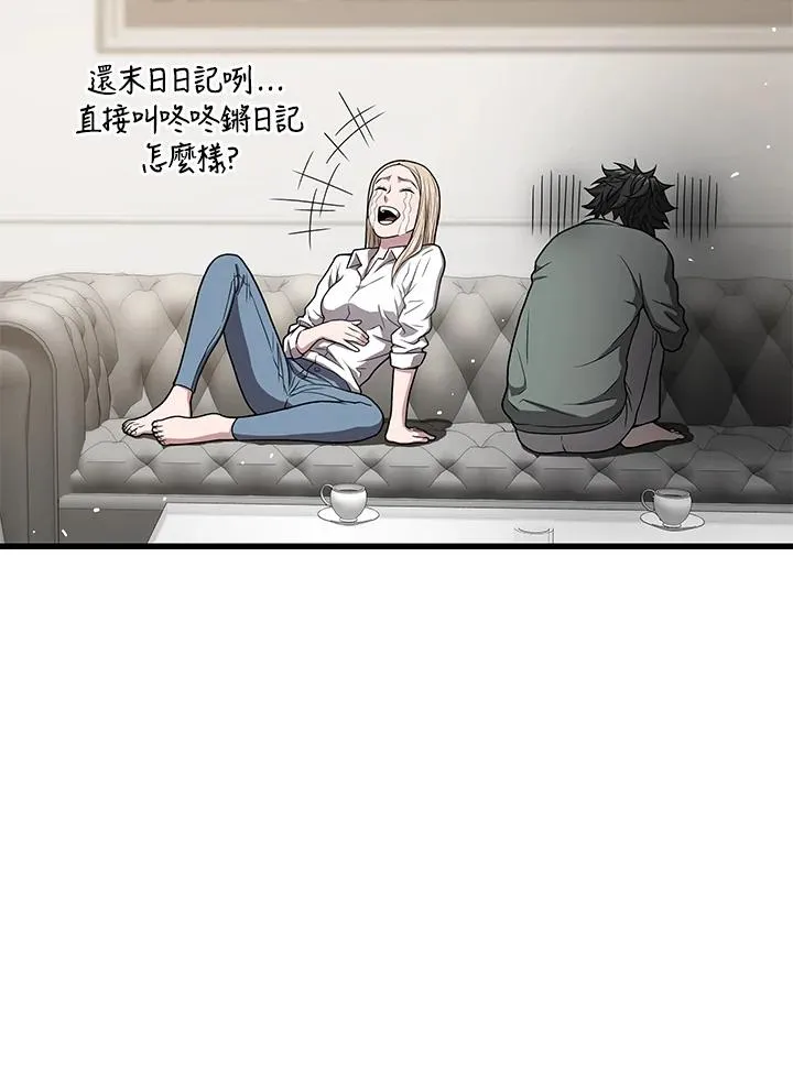 第45话83