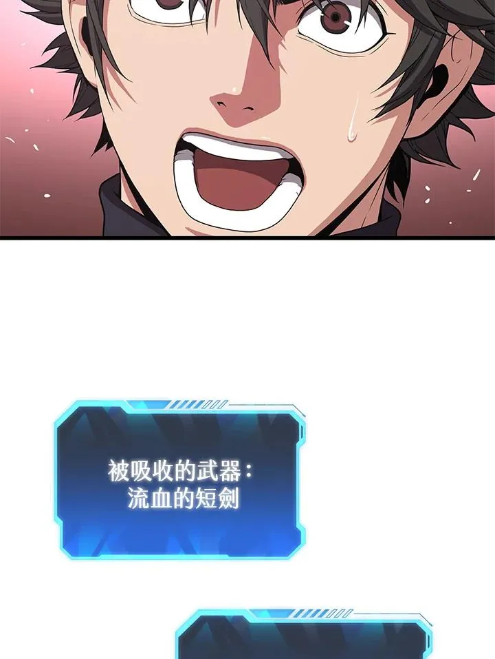 第40话67