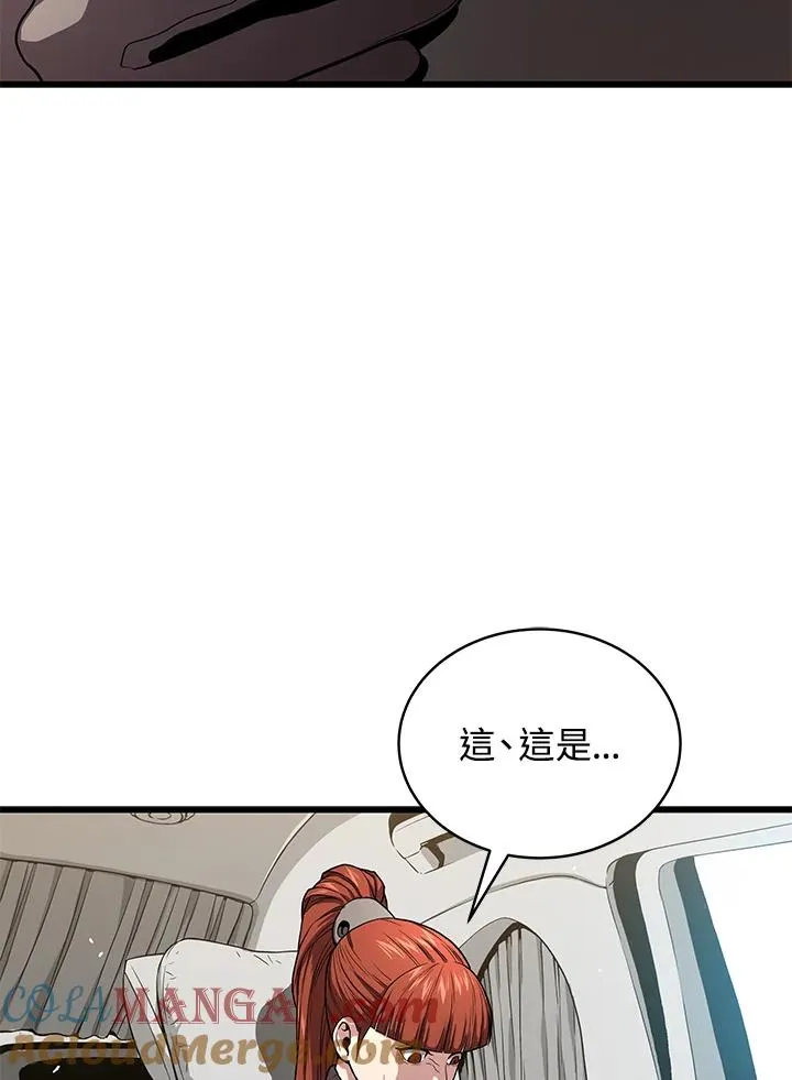 第53话96