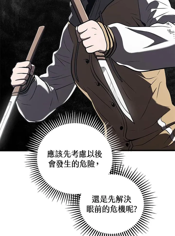 第26话123