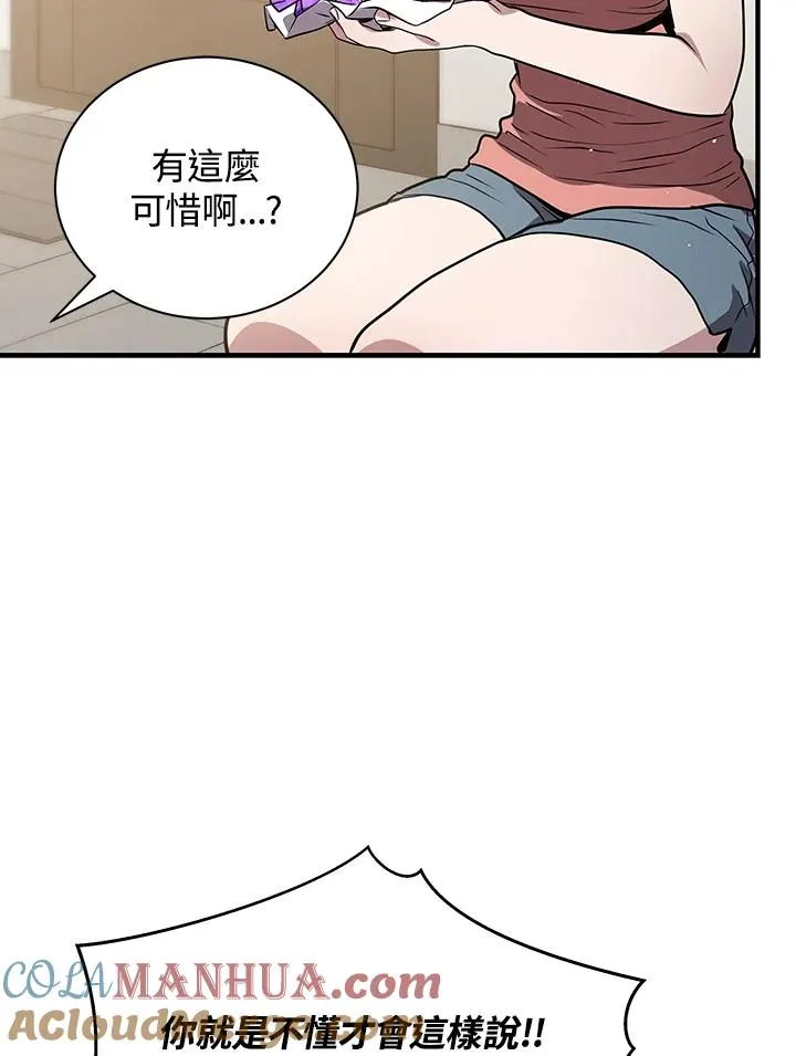 第5话21