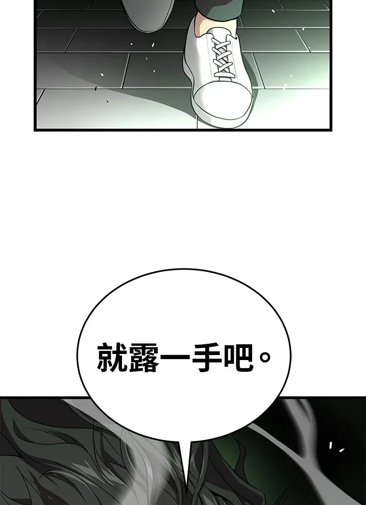 第58话101