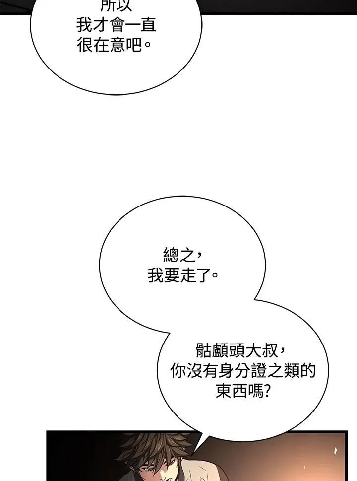 第40话107
