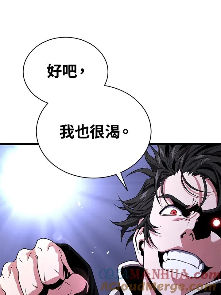 第48话88