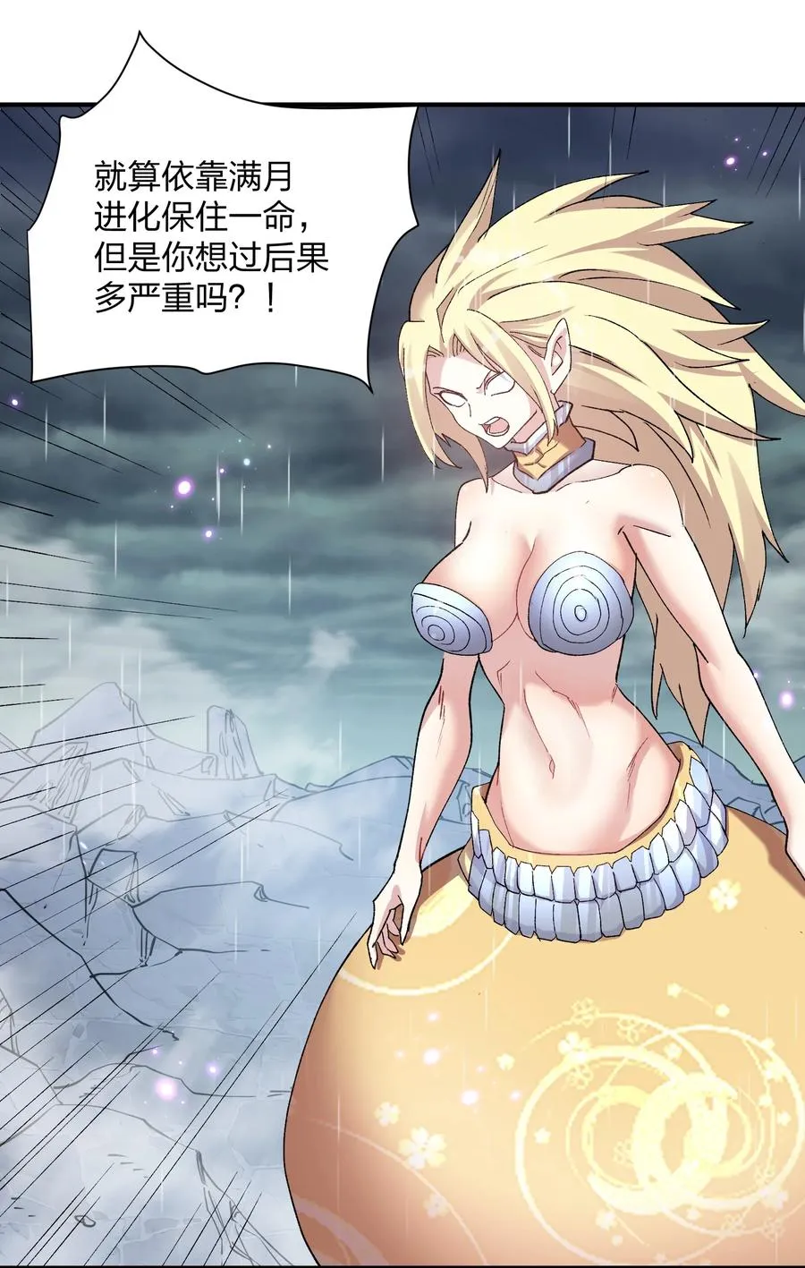 24 怎么会？！！！22