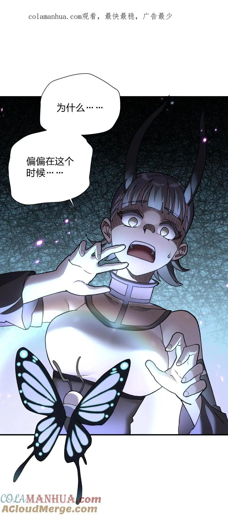25 白鹿化形！满月下的少女！0