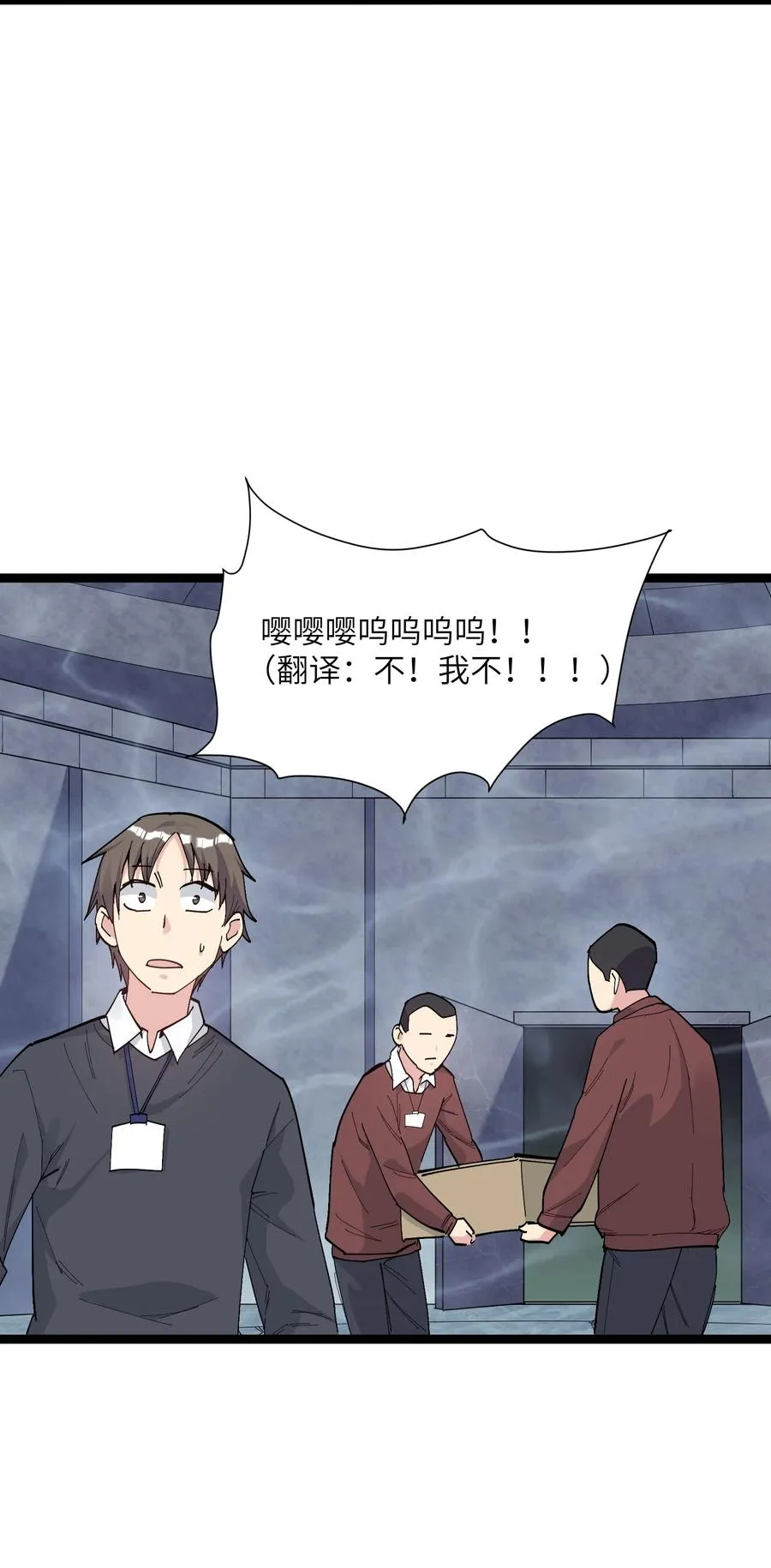 06 呵，女人，你成功引起了……8