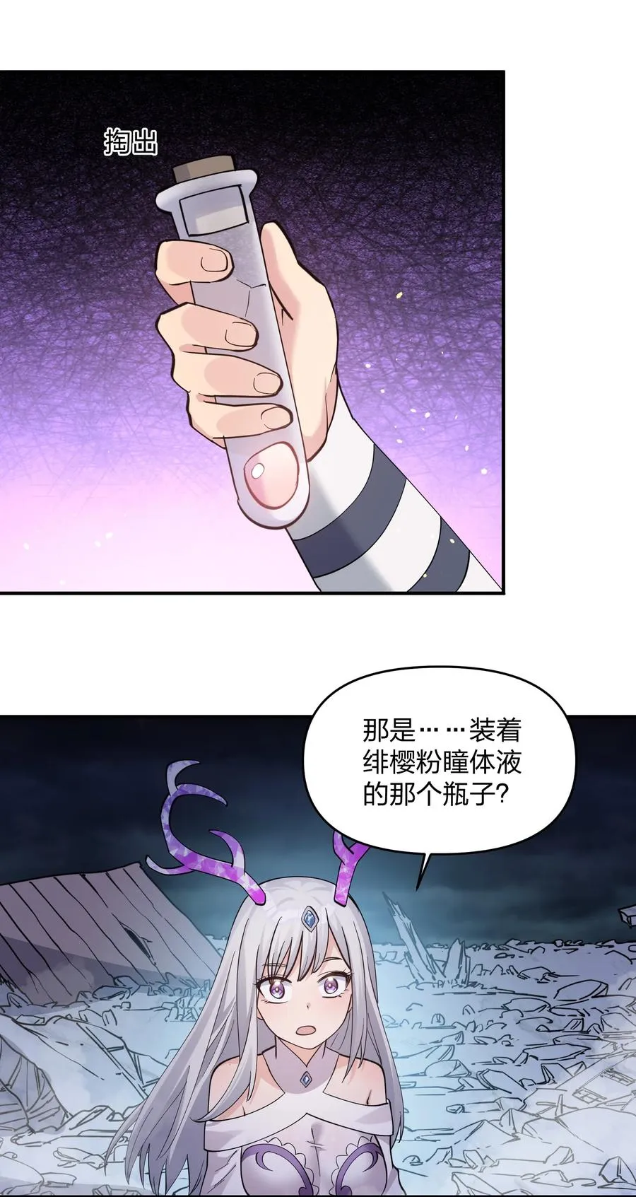 44 邪月霸角羚28