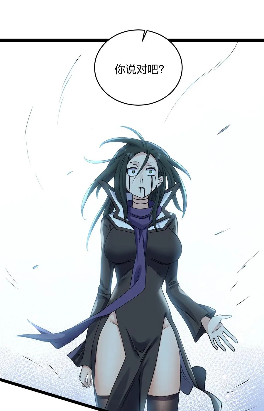21 收服！53