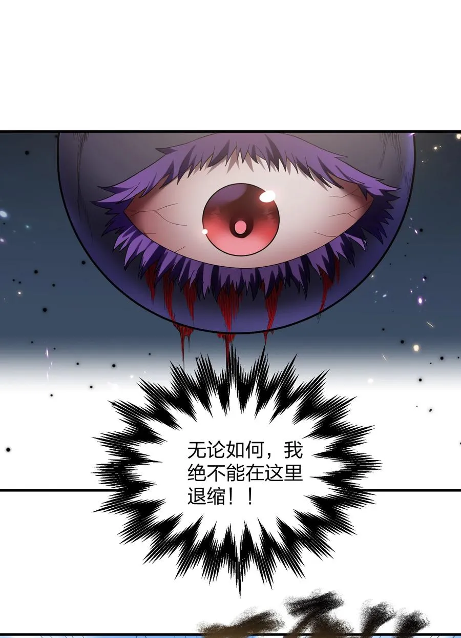 59 约战双子宫43