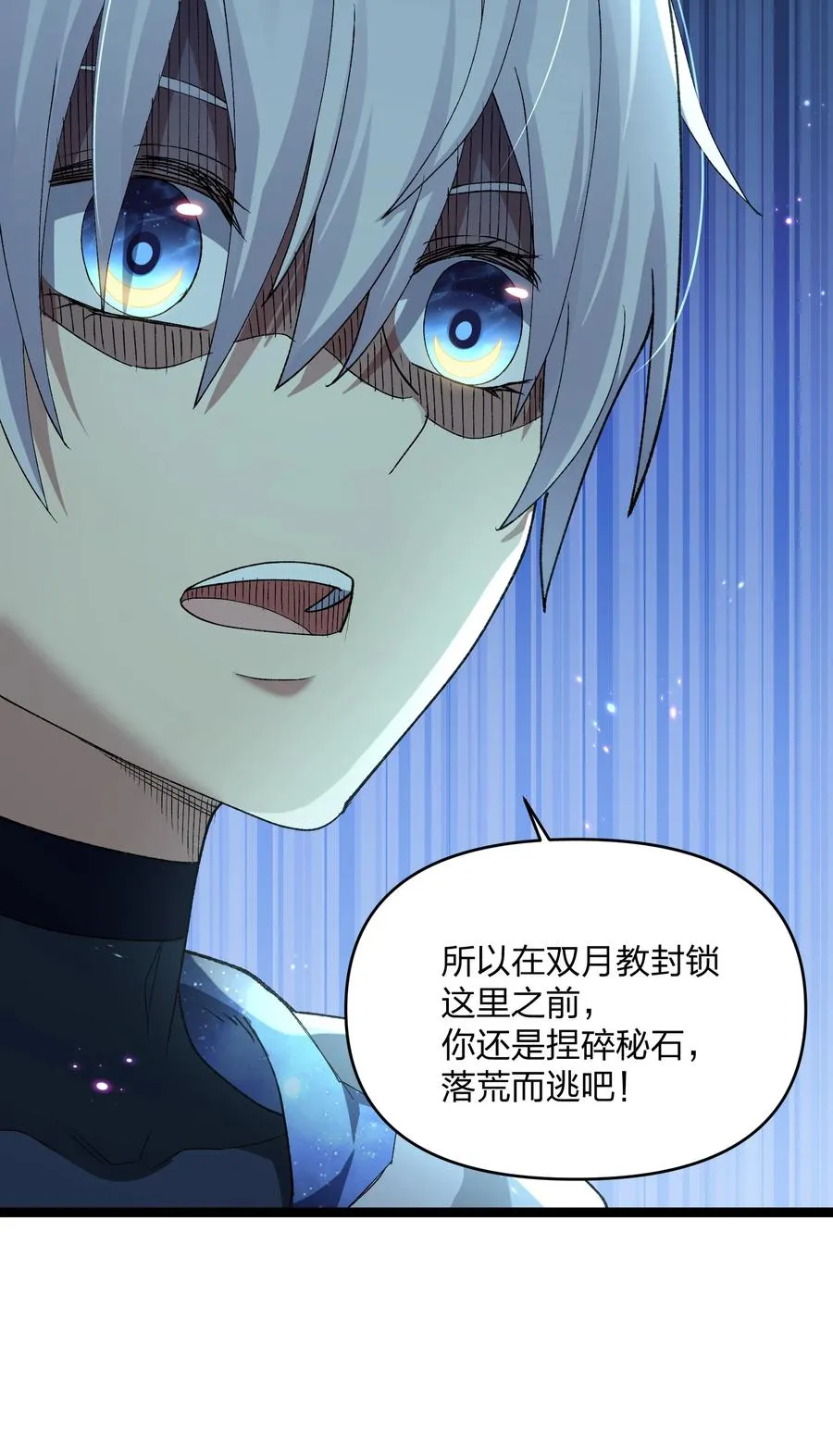 17 正面交锋49