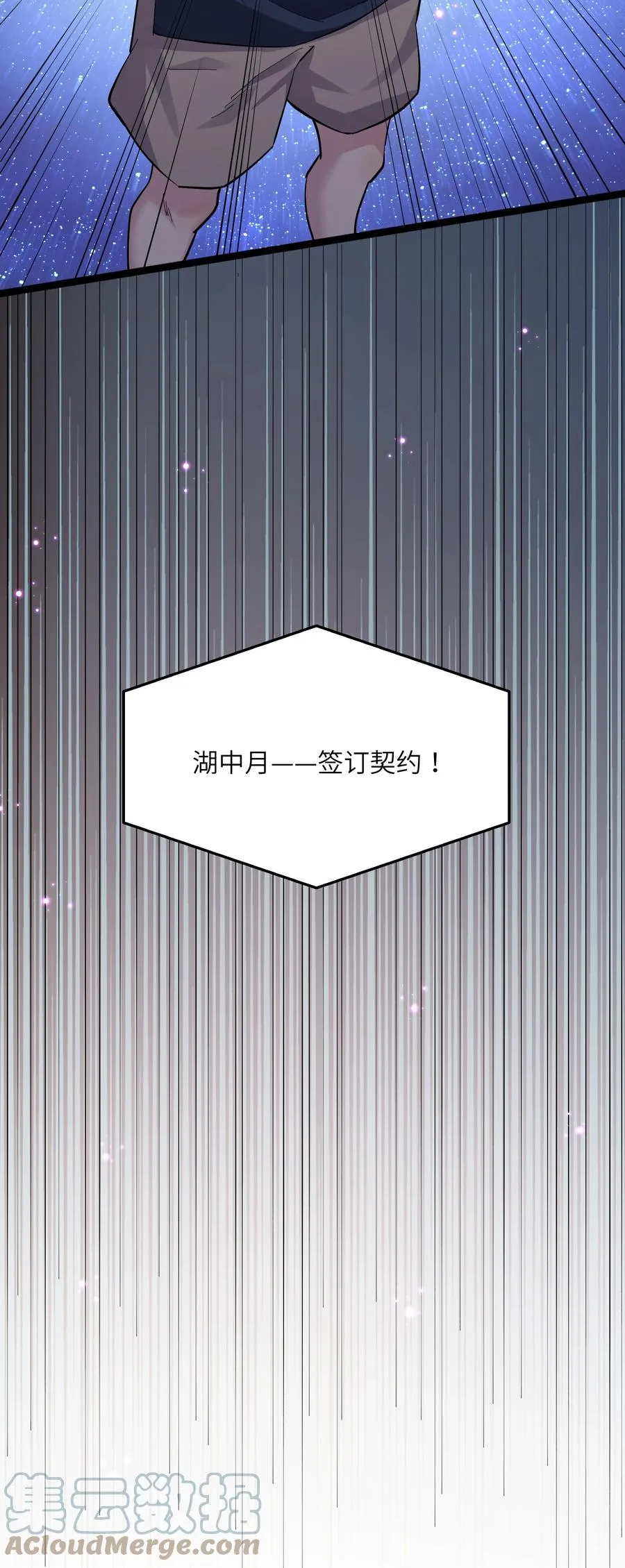 08 满月，失控！36