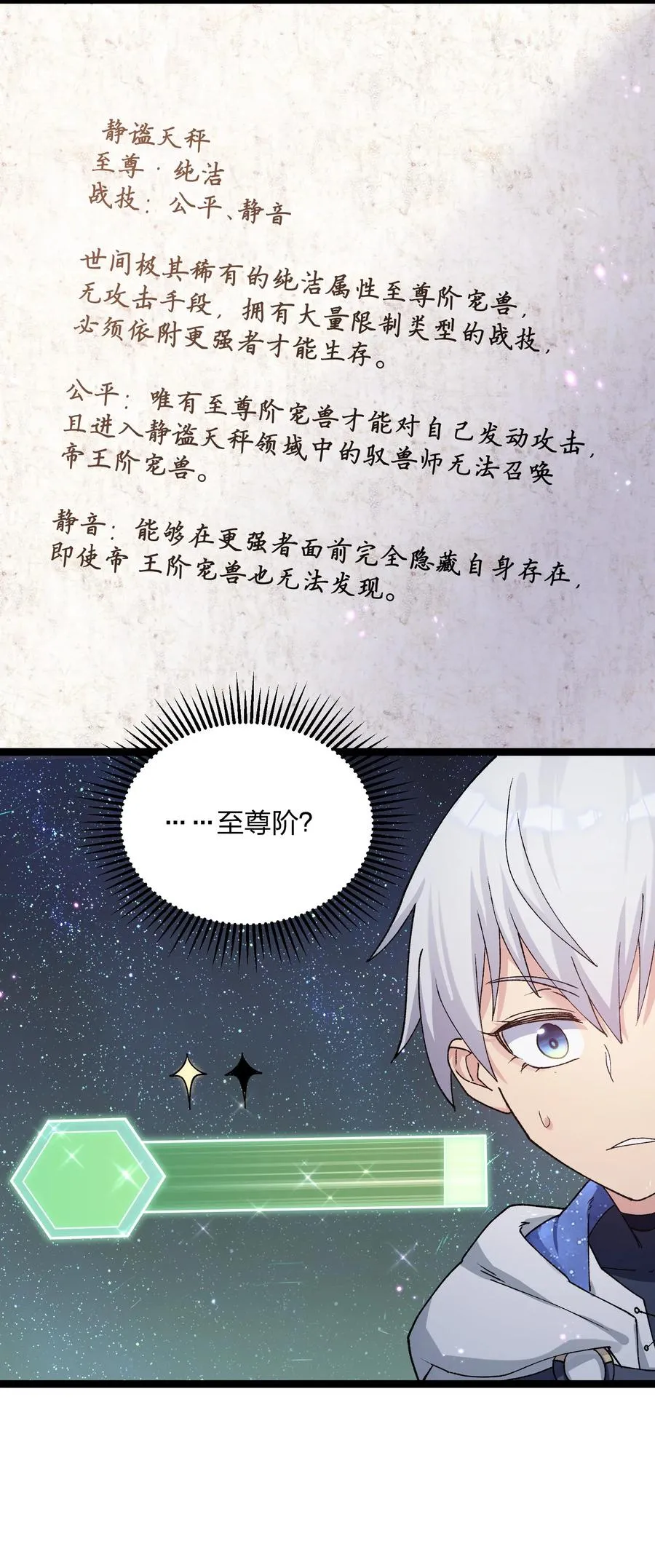 15 静谧天秤47