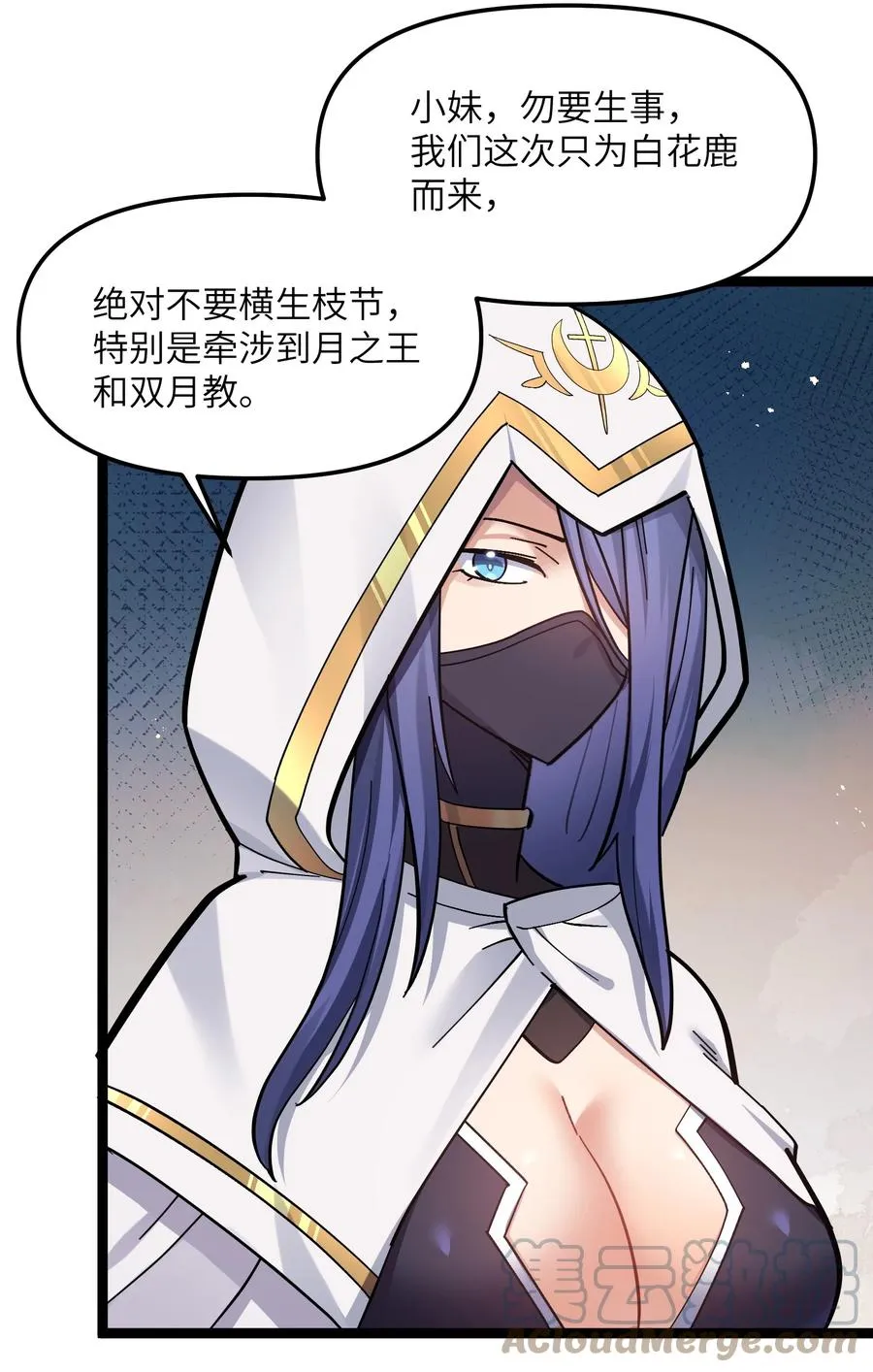 04 小鹿被卖掉？78