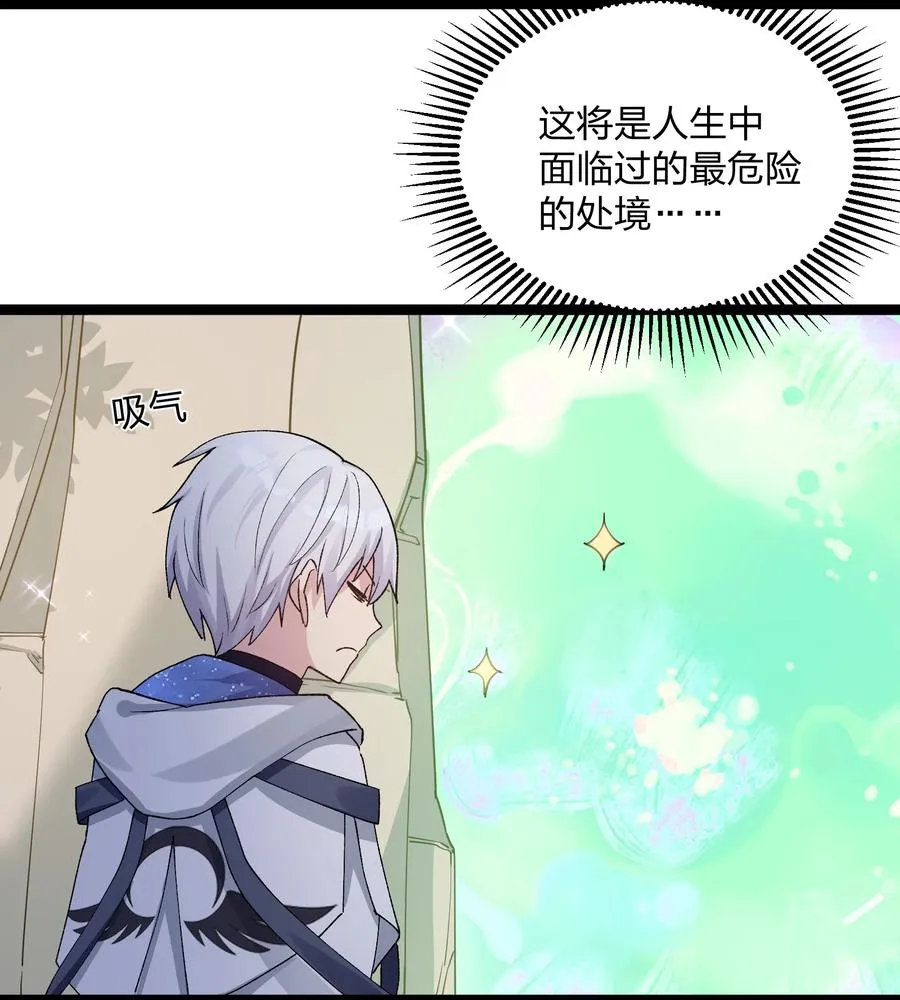 16 找到沉星偃月了！7