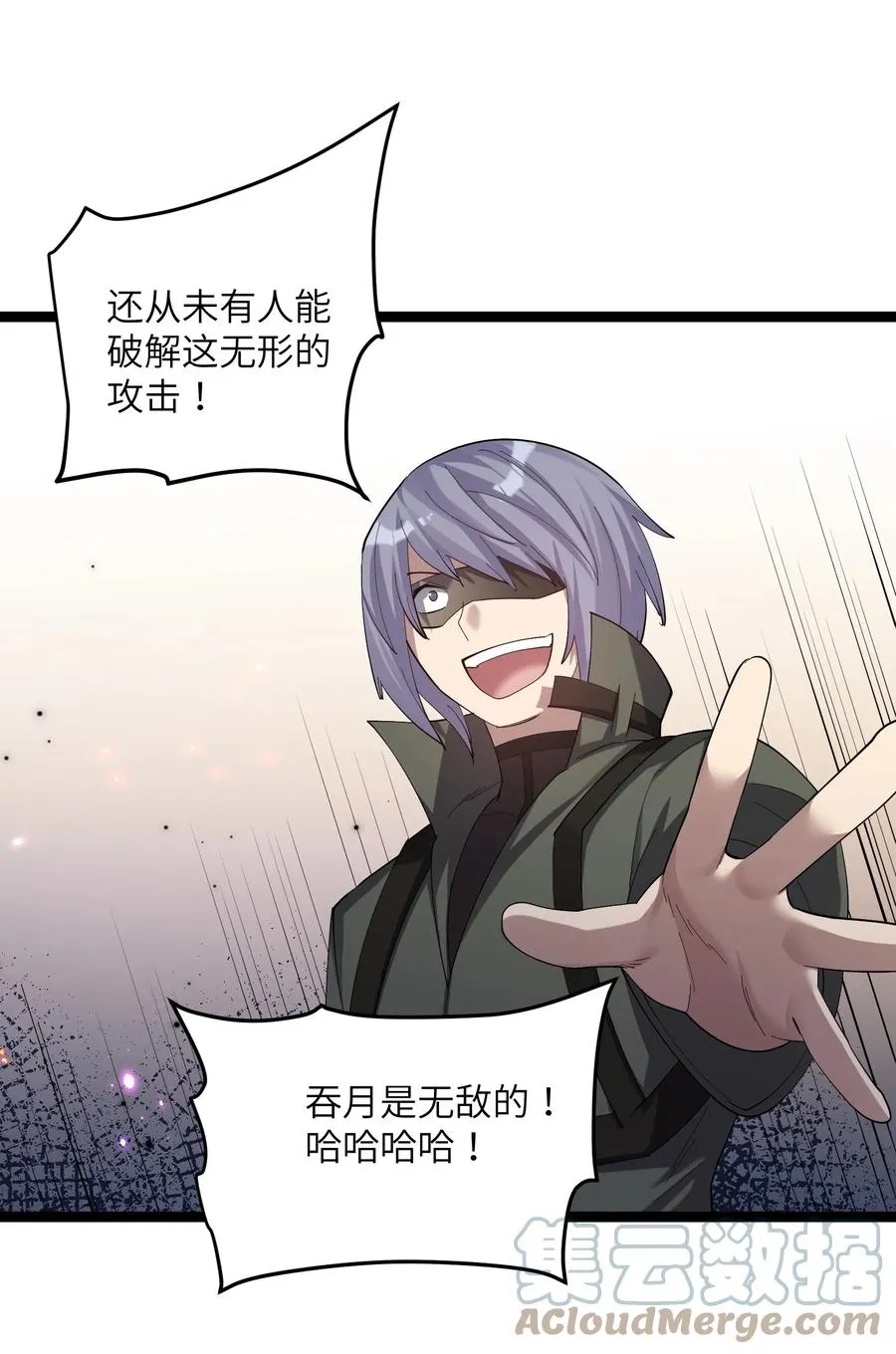 10 月之王，首次出战！27