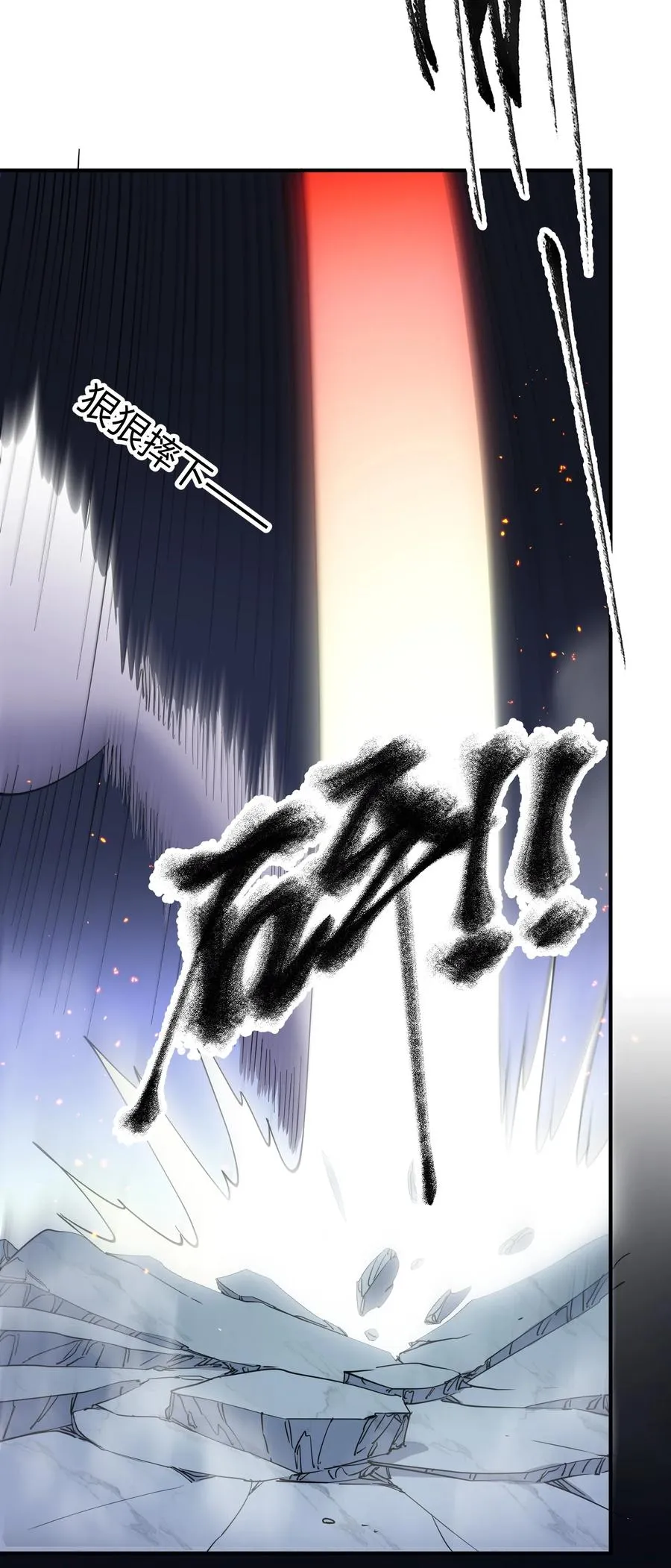 42 最强至尊43