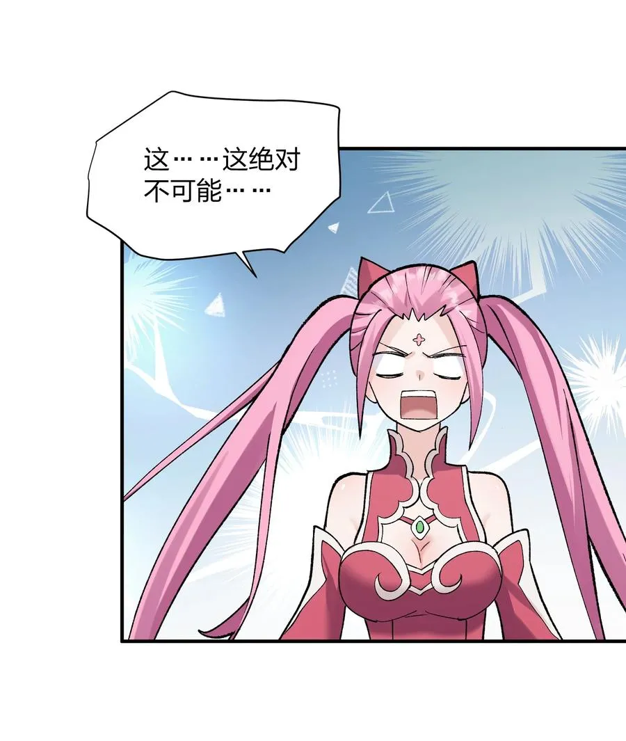 28 霸者——碧海折弓月28