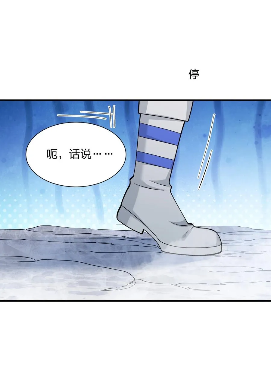 62 东域月光系矿脉14