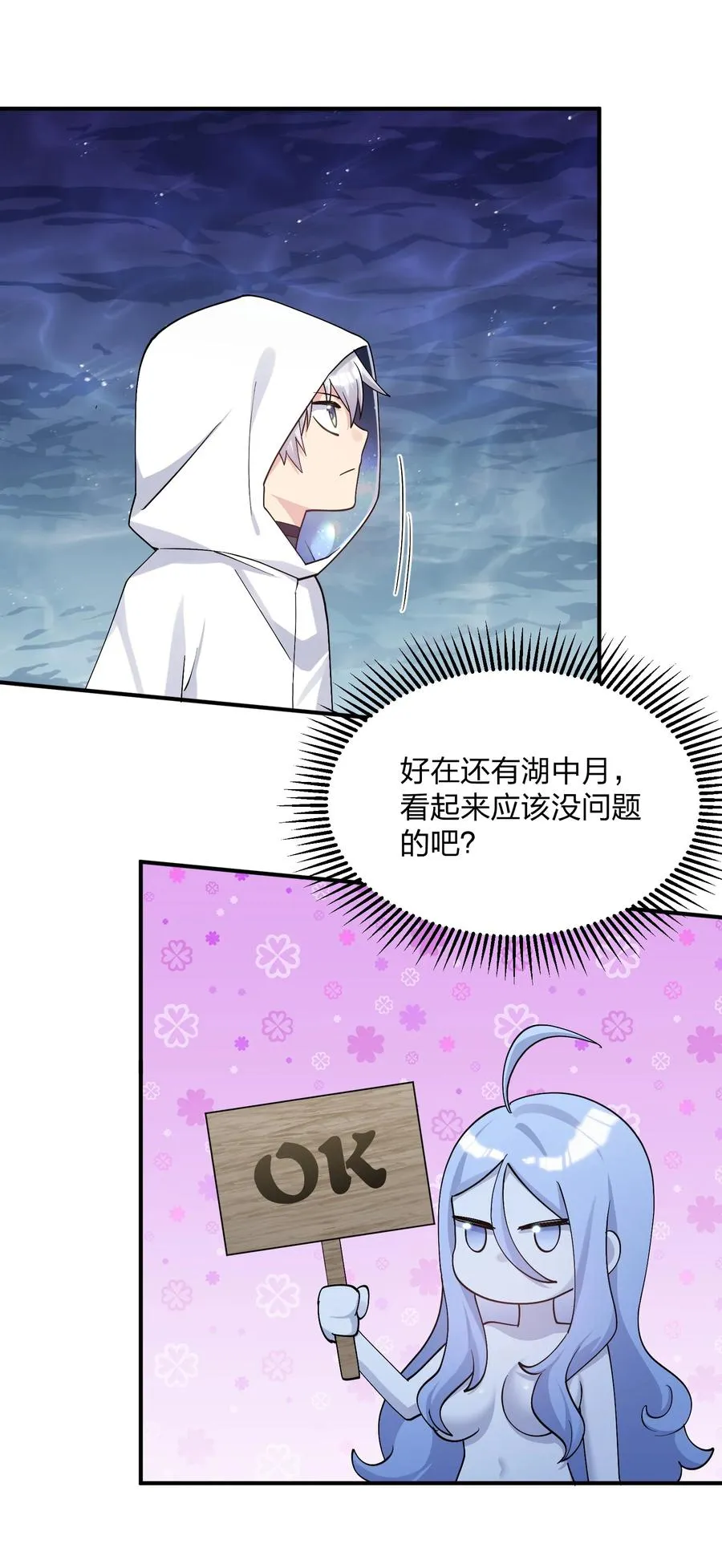 64 开始修炼1