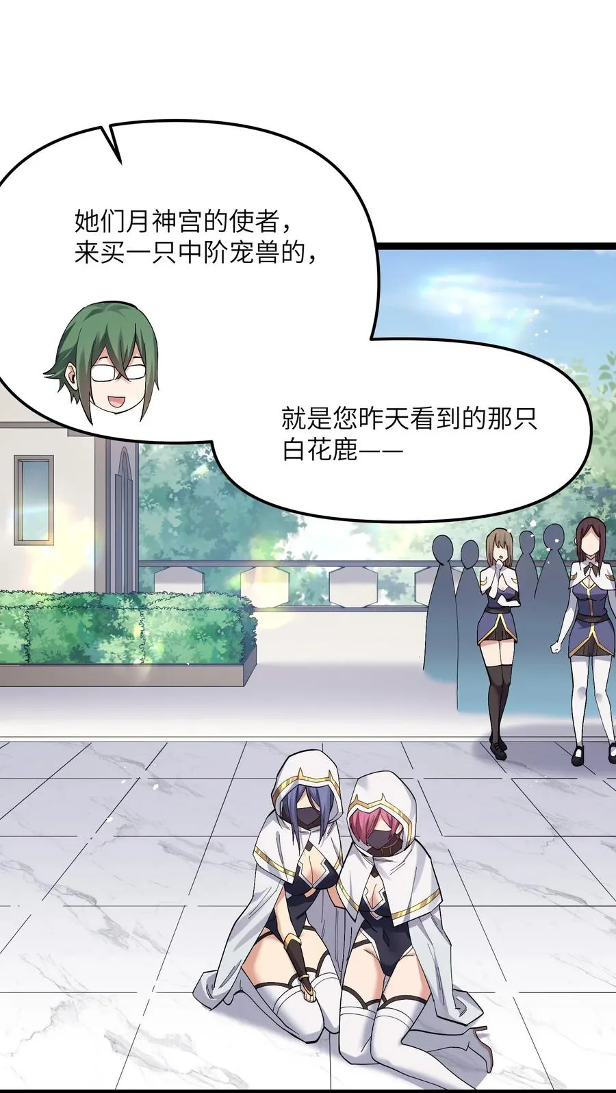 05 吓尿月神宫52