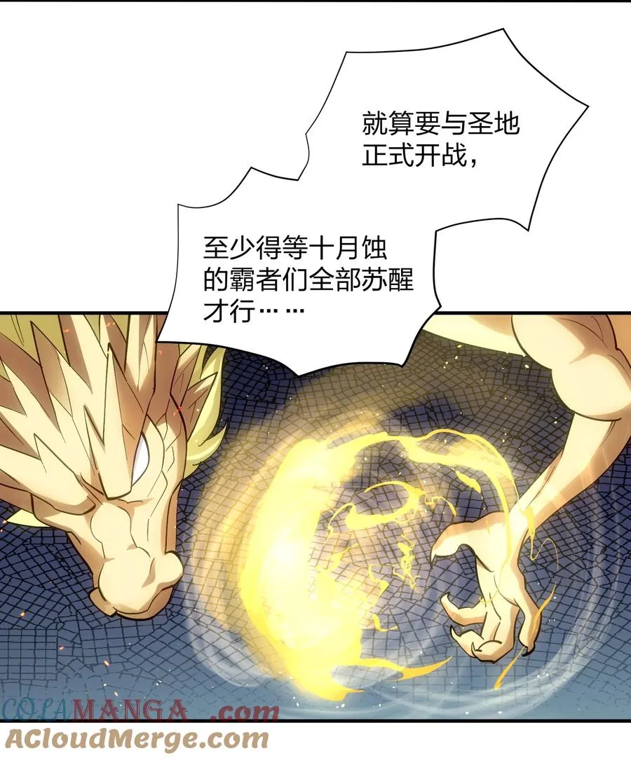 61 时空逆转15