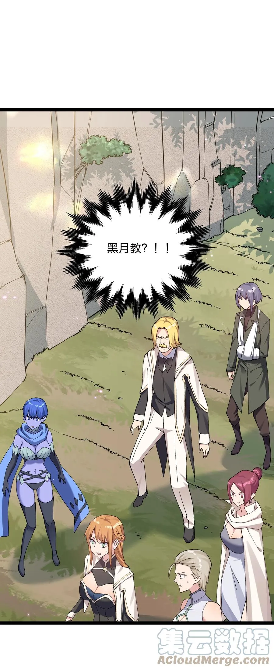 16 找到沉星偃月了！0