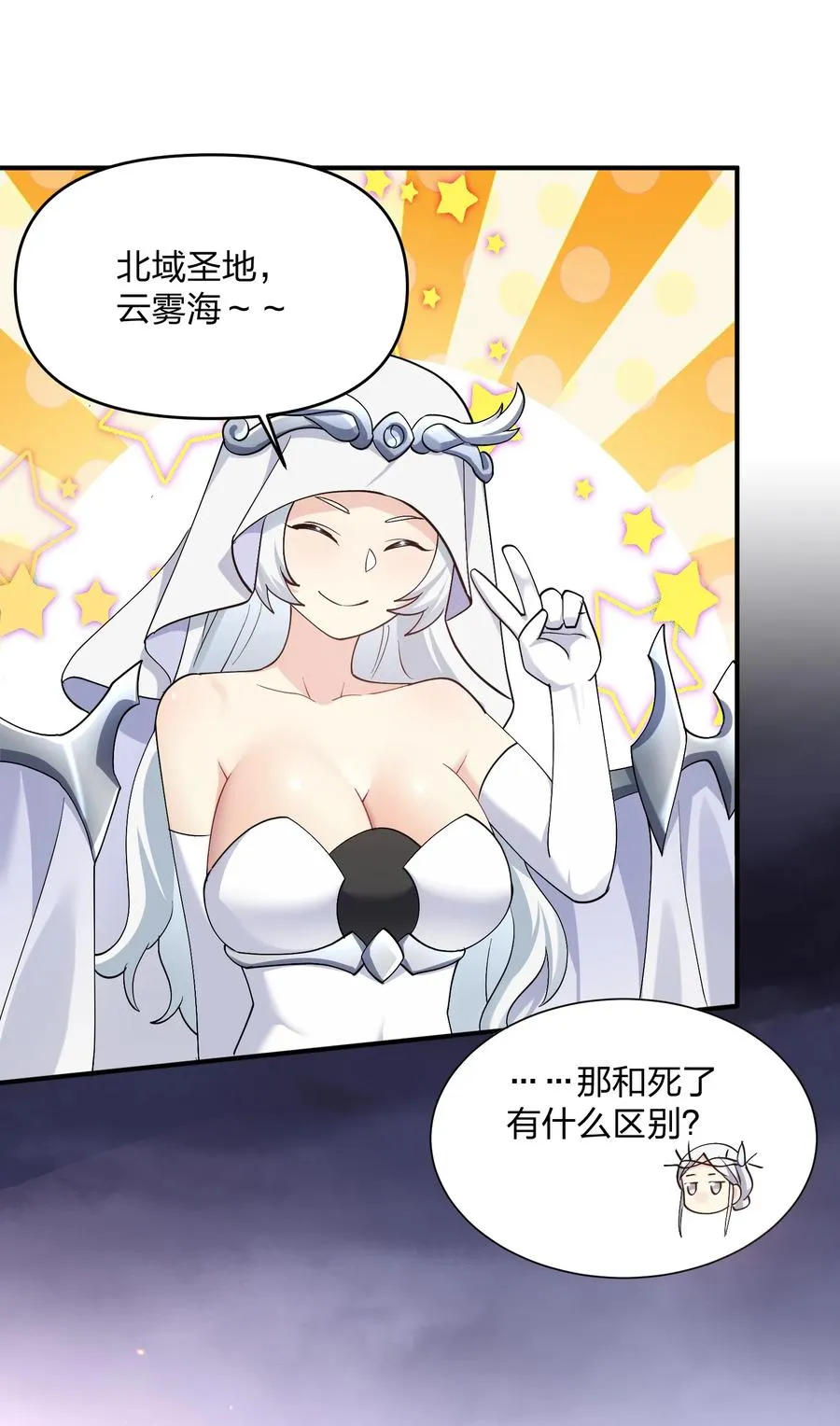 64 开始修炼58