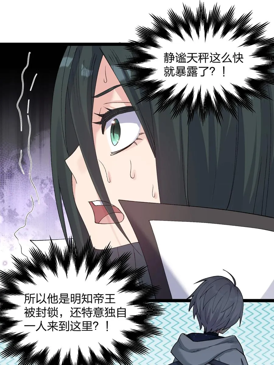 17 正面交锋52